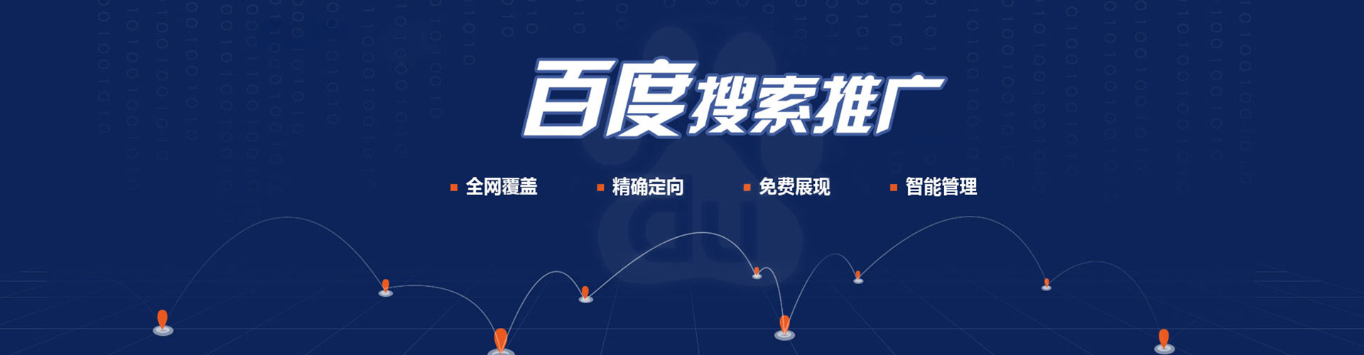 原州sem竞价员